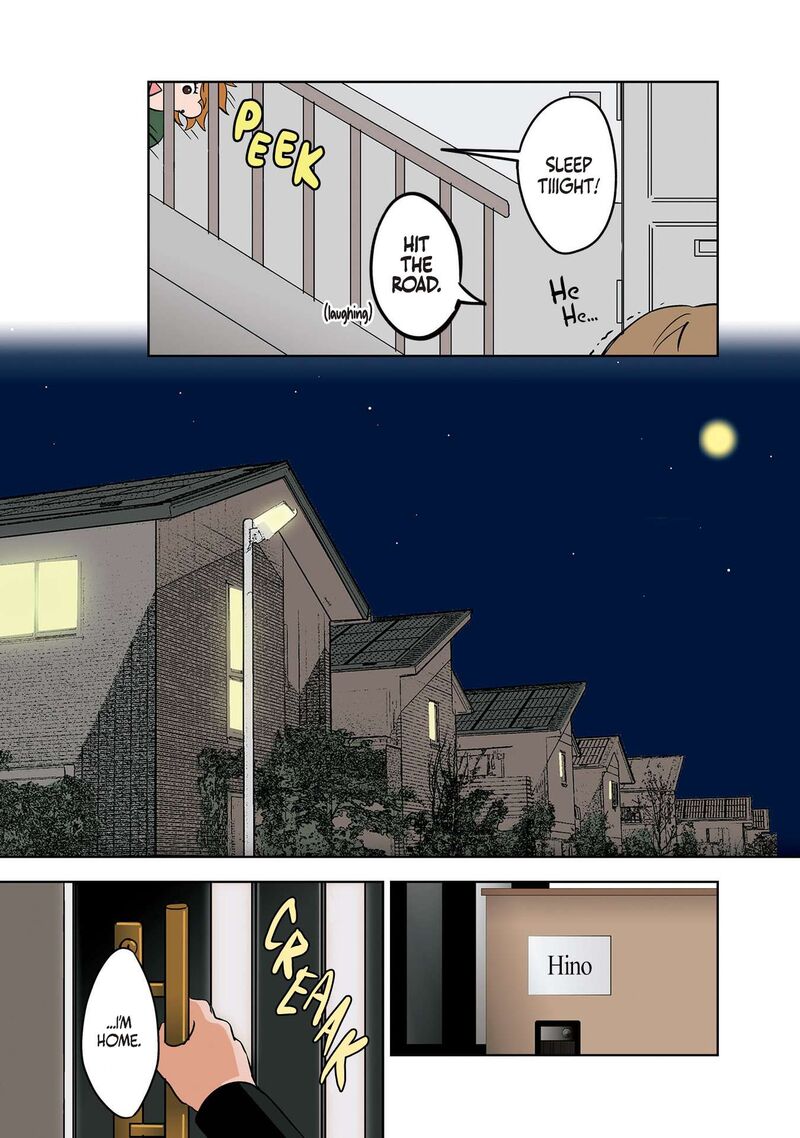 Koori No Jouheki Chapter 8 Page 13