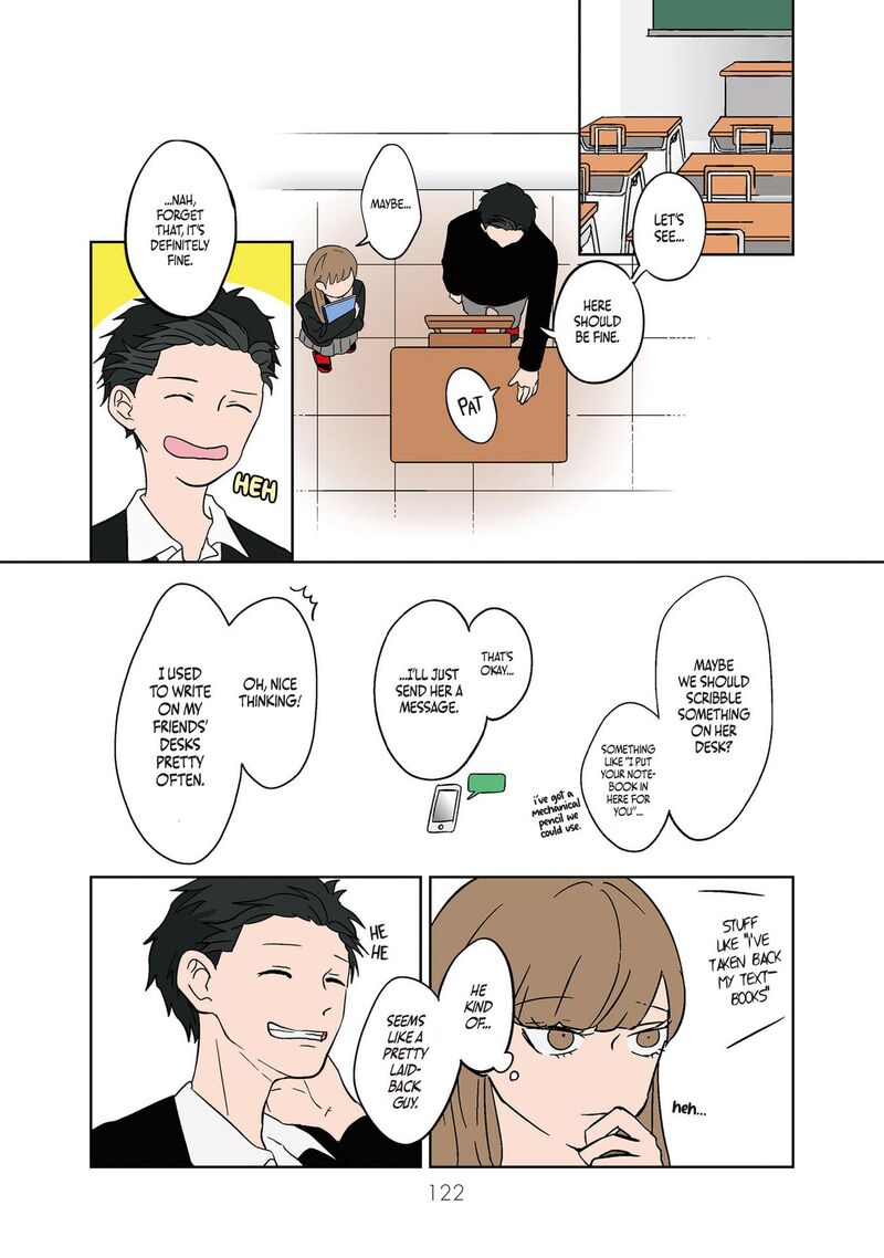 Koori No Jouheki Chapter 9 Page 14