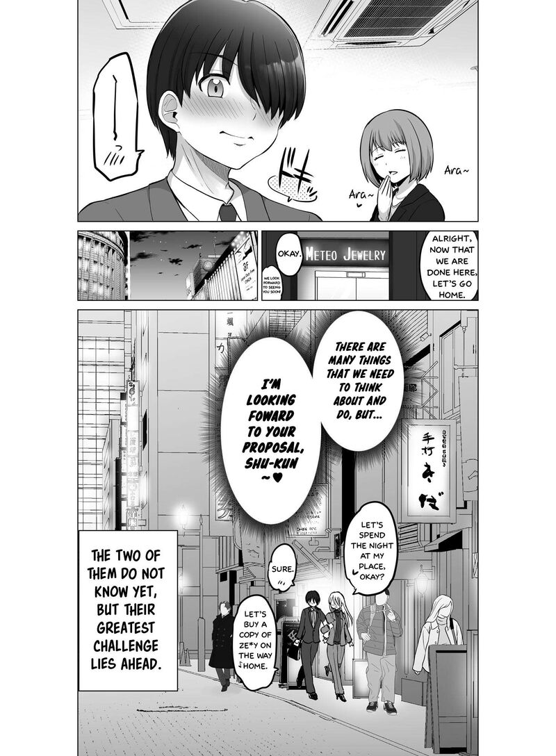 Kore Kara Dandan Shiawase Ni Natte Iku Kowai Onna Joushi Chapter 100 Page 9