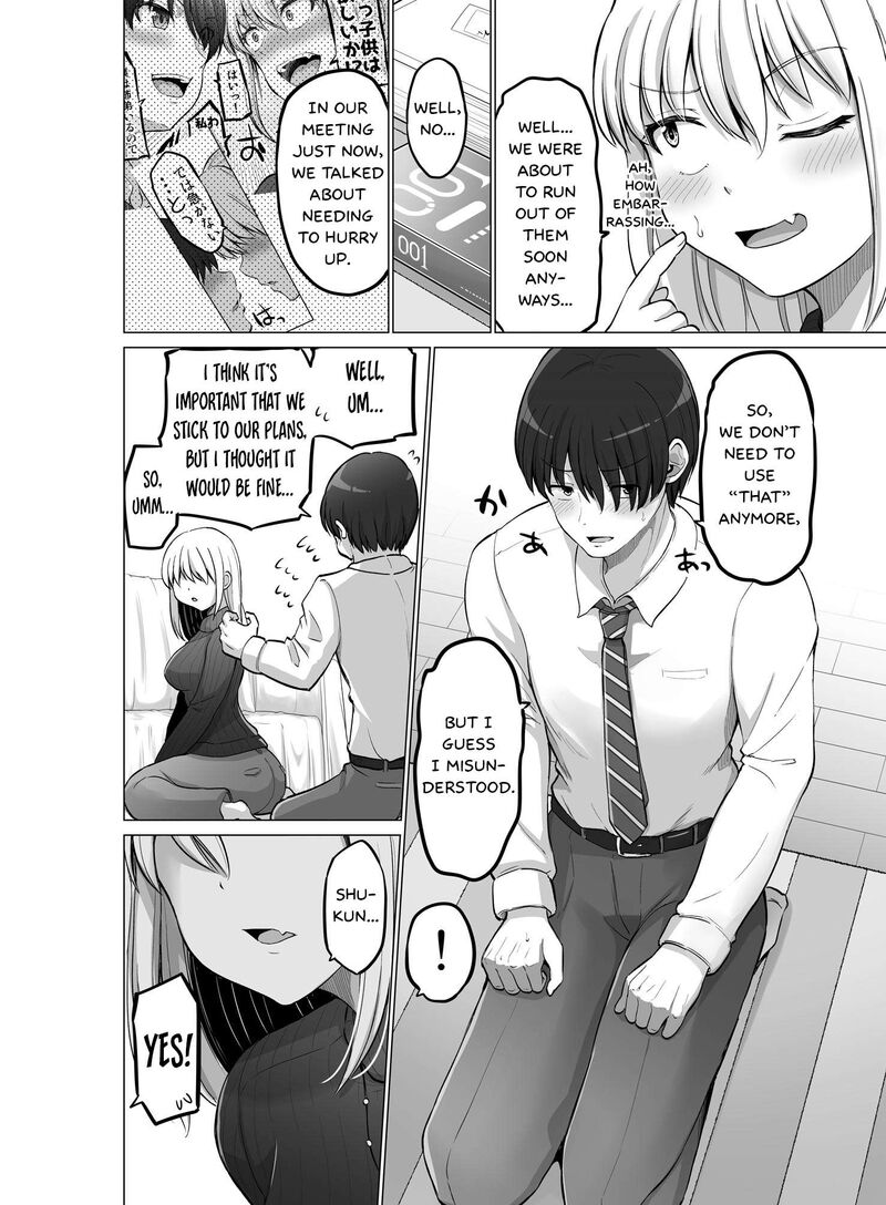 Kore Kara Dandan Shiawase Ni Natte Iku Kowai Onna Joushi Chapter 101 Page 5