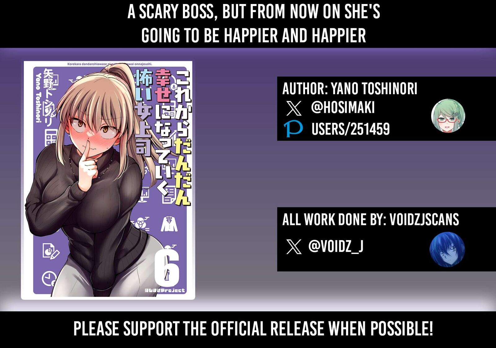 Kore Kara Dandan Shiawase Ni Natte Iku Kowai Onna Joushi Chapter 103 Page 1