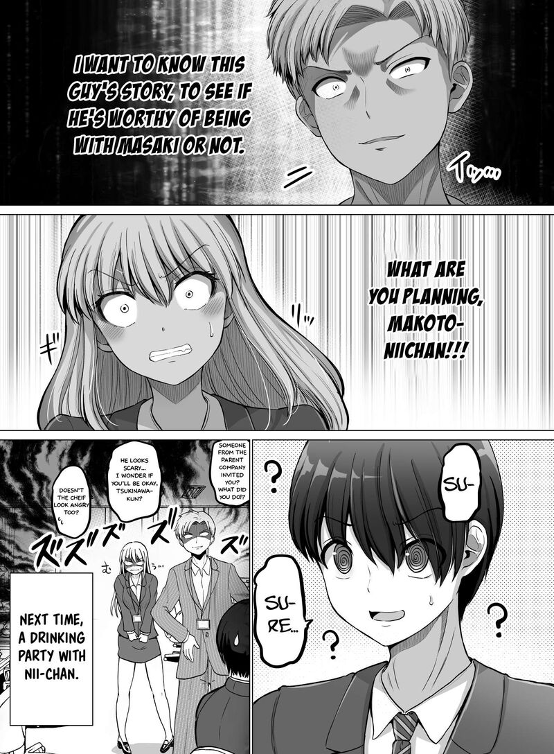 Kore Kara Dandan Shiawase Ni Natte Iku Kowai Onna Joushi Chapter 105 Page 5