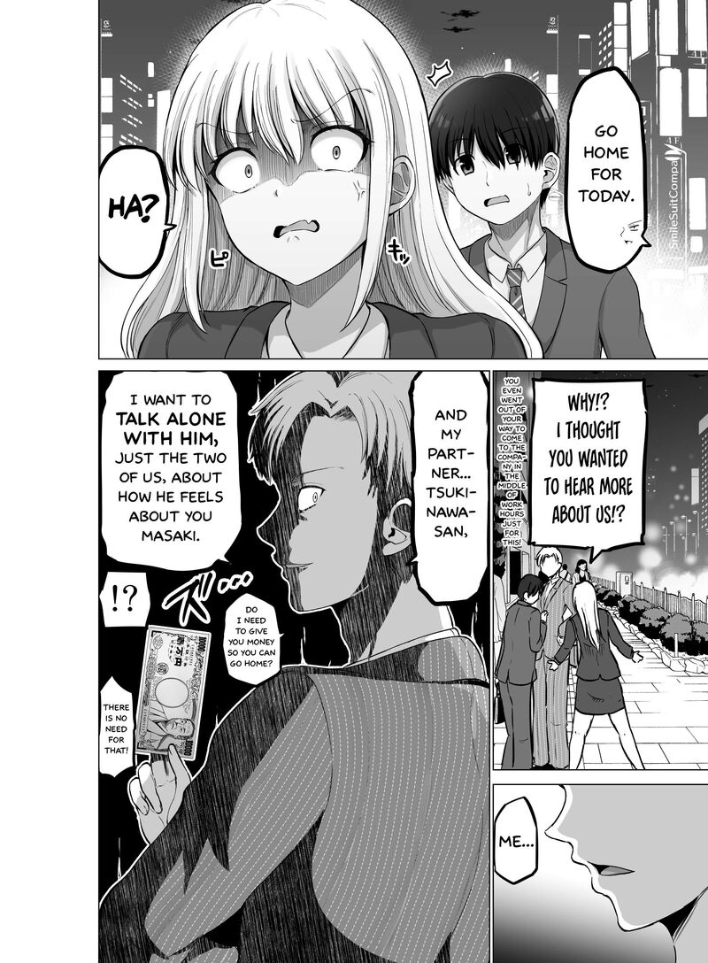 Kore Kara Dandan Shiawase Ni Natte Iku Kowai Onna Joushi Chapter 106 Page 3