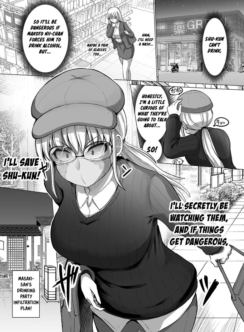 Kore Kara Dandan Shiawase Ni Natte Iku Kowai Onna Joushi Chapter 106 Page 5