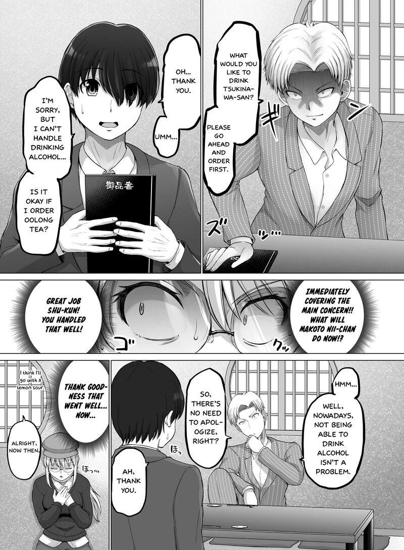 Kore Kara Dandan Shiawase Ni Natte Iku Kowai Onna Joushi Chapter 107 Page 3