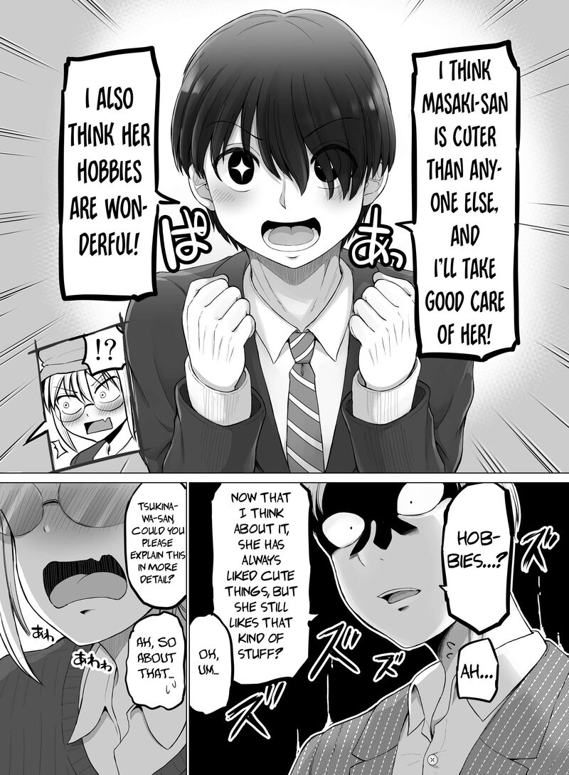 Kore Kara Dandan Shiawase Ni Natte Iku Kowai Onna Joushi Chapter 108 Page 6