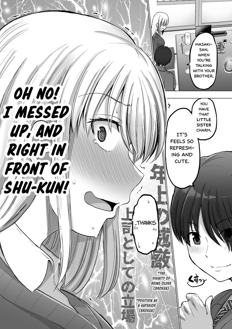 Kore Kara Dandan Shiawase Ni Natte Iku Kowai Onna Joushi Chapter 110 Page 5
