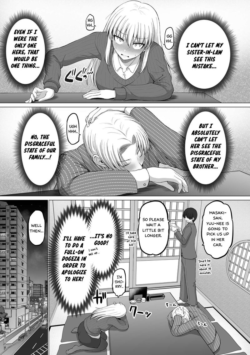 Kore Kara Dandan Shiawase Ni Natte Iku Kowai Onna Joushi Chapter 111 Page 3