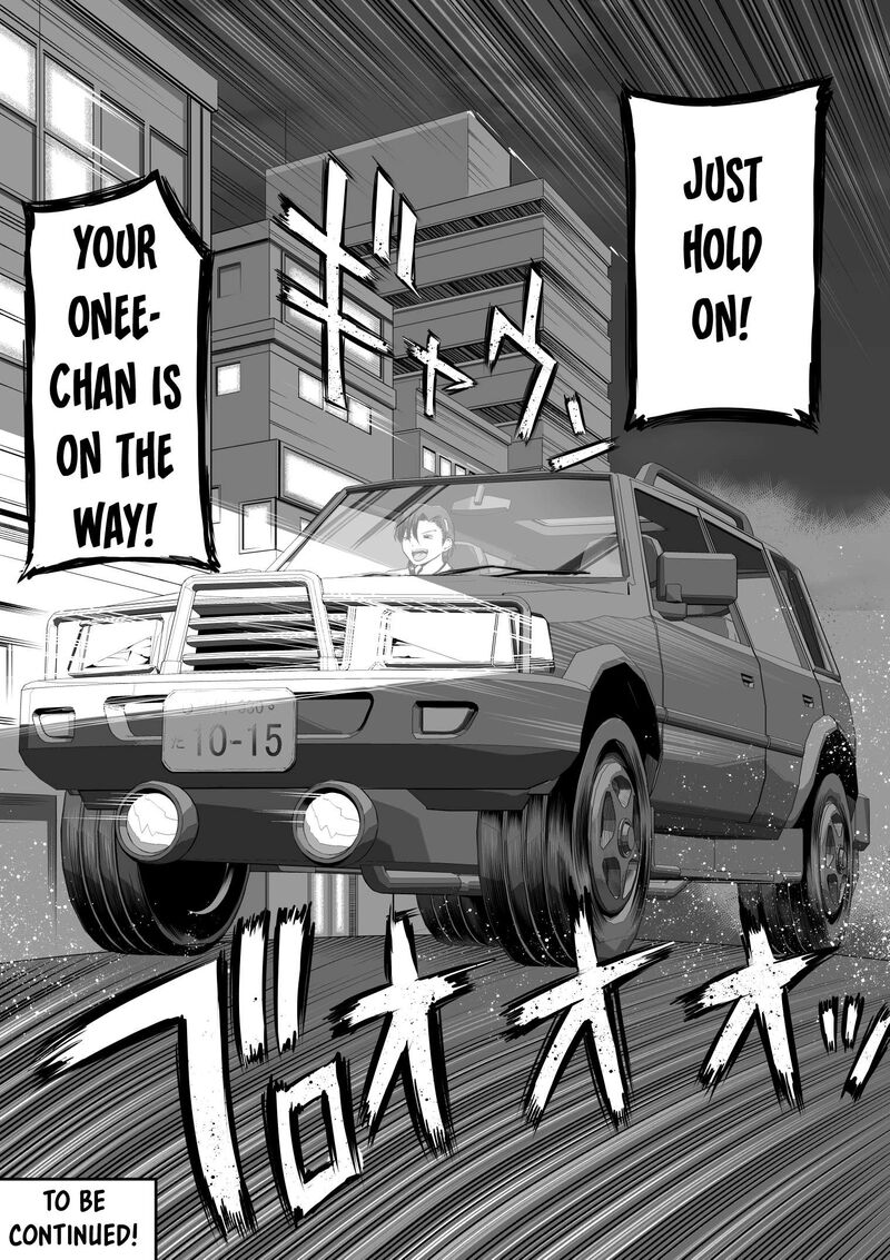 Kore Kara Dandan Shiawase Ni Natte Iku Kowai Onna Joushi Chapter 111 Page 6