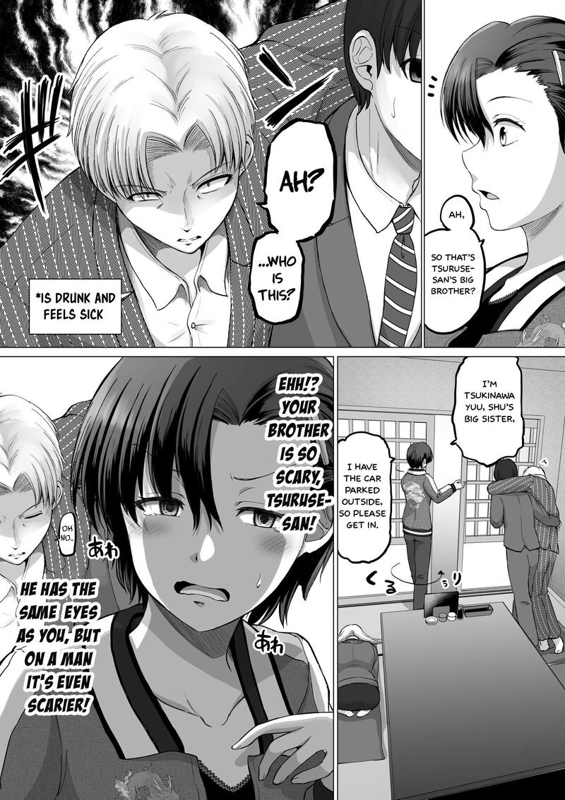 Kore Kara Dandan Shiawase Ni Natte Iku Kowai Onna Joushi Chapter 112 Page 4