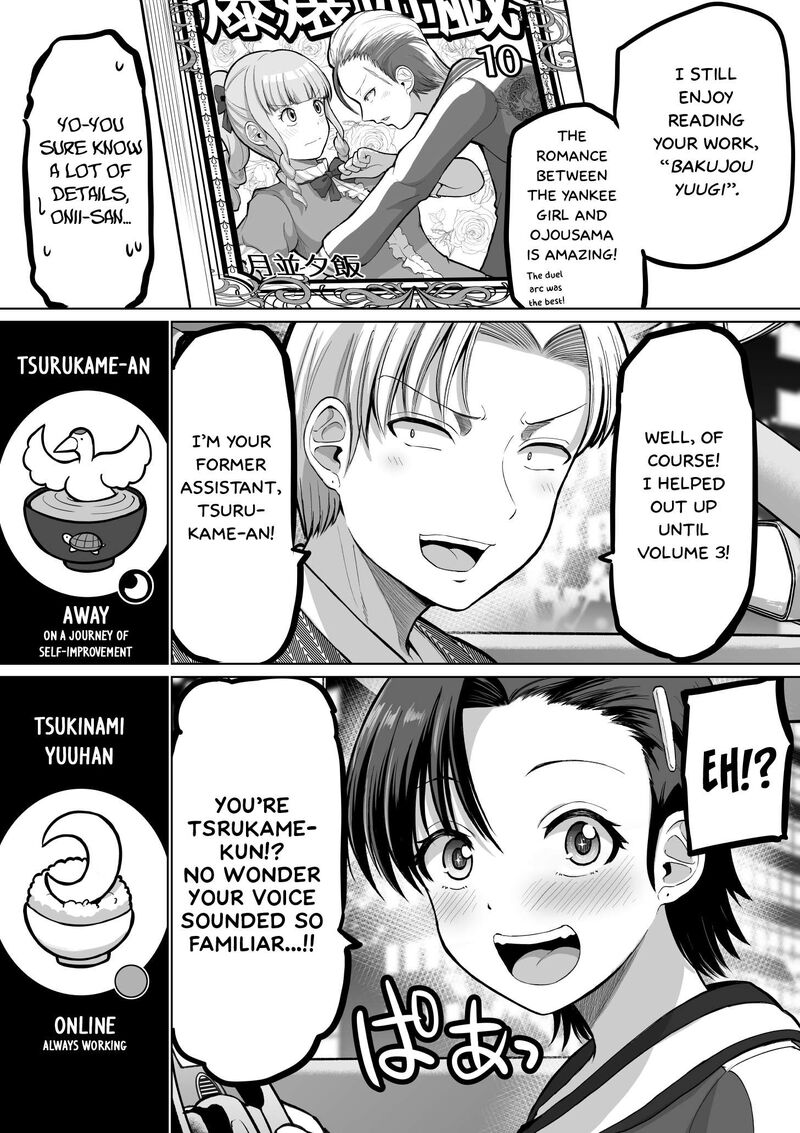 Kore Kara Dandan Shiawase Ni Natte Iku Kowai Onna Joushi Chapter 113 Page 6