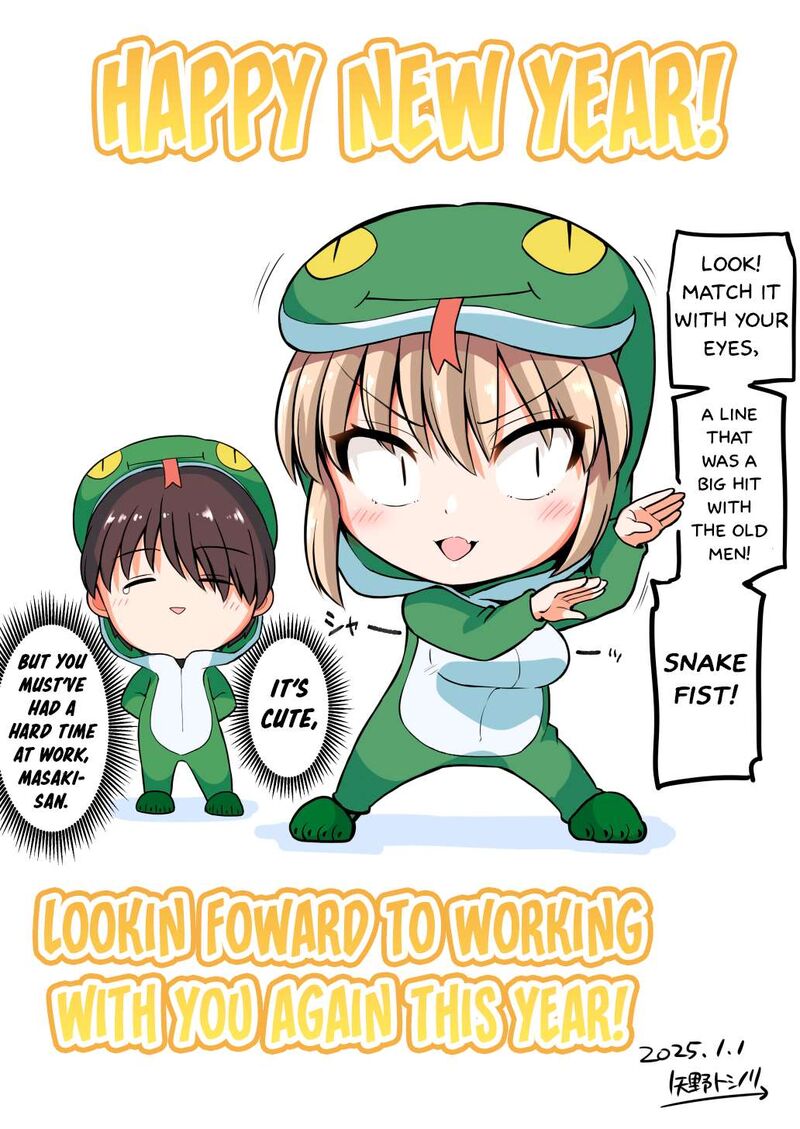 Kore Kara Dandan Shiawase Ni Natte Iku Kowai Onna Joushi Chapter 122a Page 2