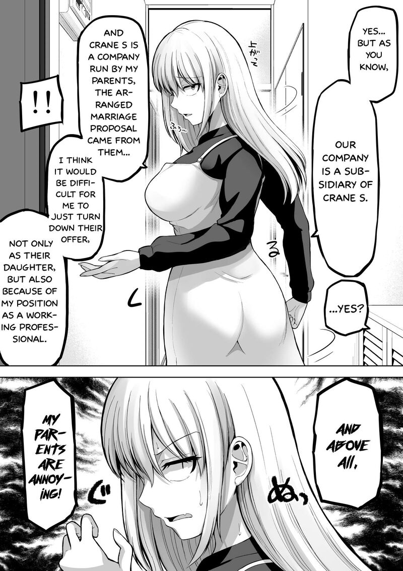 Kore Kara Dandan Shiawase Ni Natte Iku Kowai Onna Joushi Chapter 123 Page 3