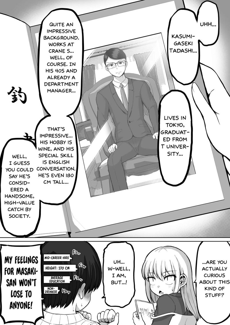 Kore Kara Dandan Shiawase Ni Natte Iku Kowai Onna Joushi Chapter 123 Page 7