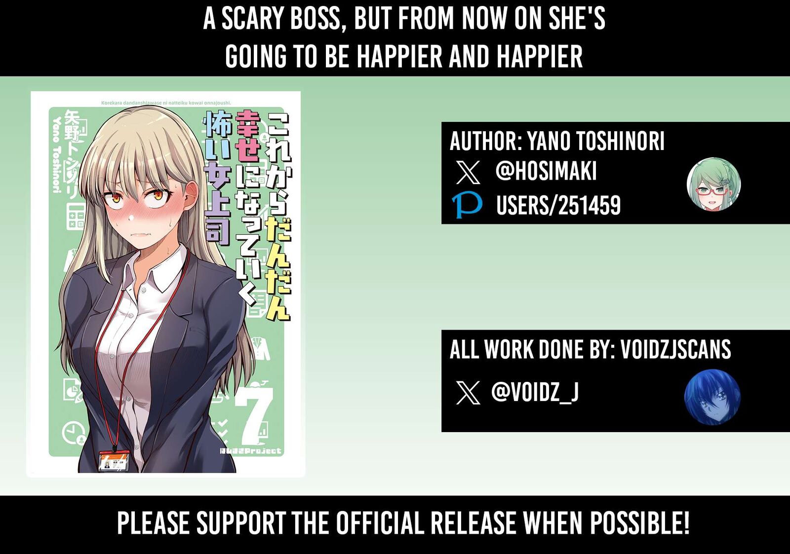 Kore Kara Dandan Shiawase Ni Natte Iku Kowai Onna Joushi Chapter 124 Page 1