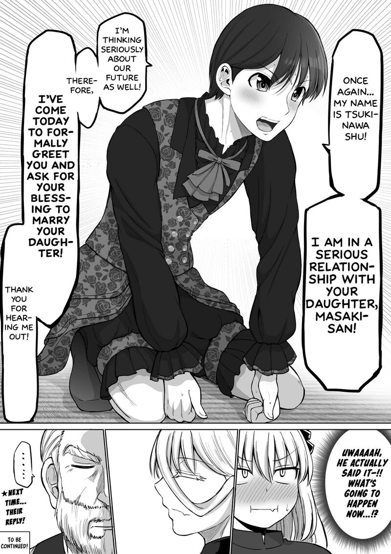 Kore Kara Dandan Shiawase Ni Natte Iku Kowai Onna Joushi Chapter 129 Page 9