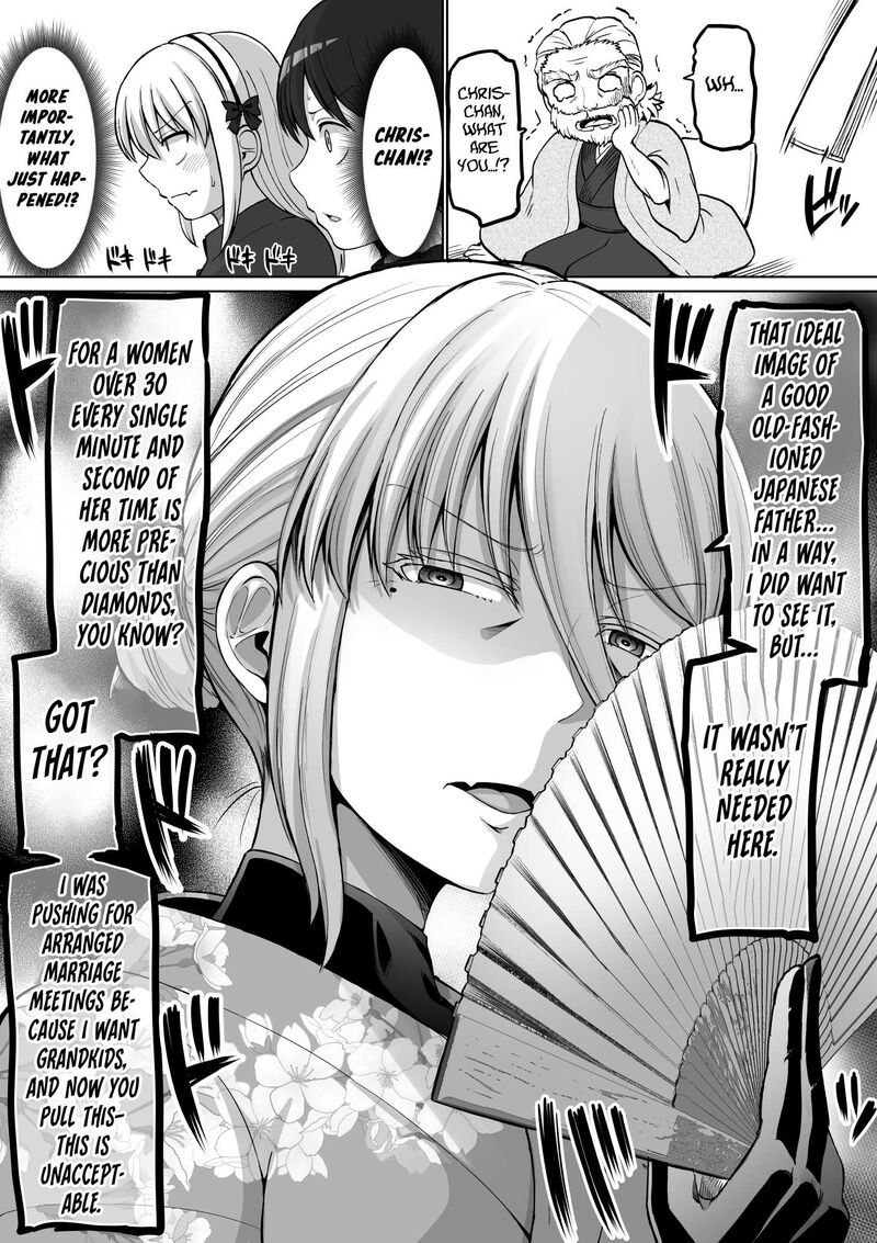 Kore Kara Dandan Shiawase Ni Natte Iku Kowai Onna Joushi Chapter 130 Page 5