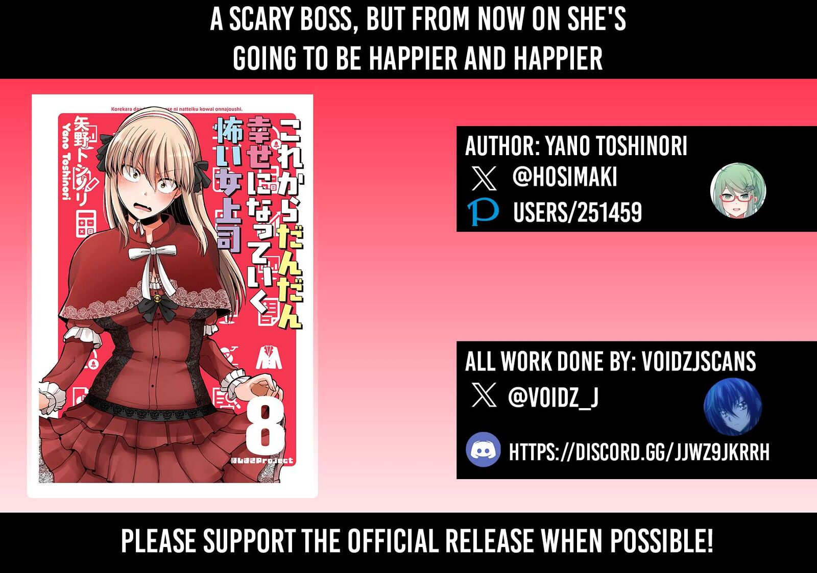 Kore Kara Dandan Shiawase Ni Natte Iku Kowai Onna Joushi Chapter 137 Page 1