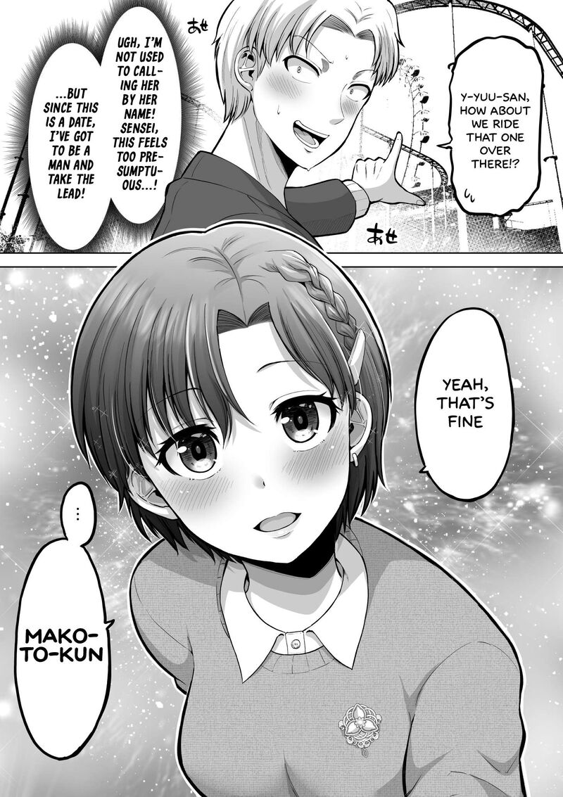 Kore Kara Dandan Shiawase Ni Natte Iku Kowai Onna Joushi Chapter 137 Page 3