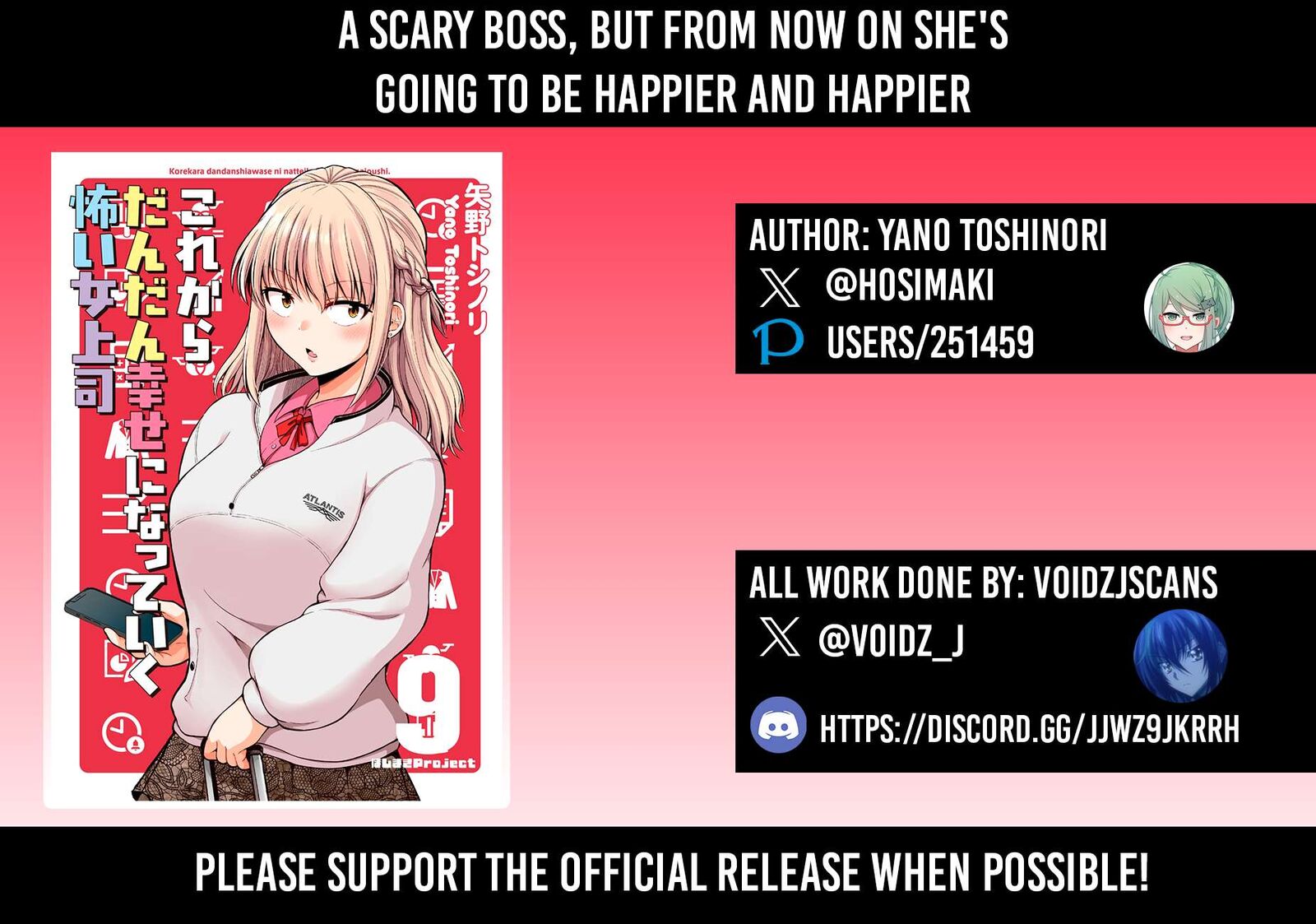 Kore Kara Dandan Shiawase Ni Natte Iku Kowai Onna Joushi Chapter 143 Page 1
