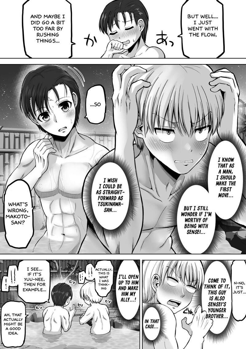 Kore Kara Dandan Shiawase Ni Natte Iku Kowai Onna Joushi Chapter 143 Page 5