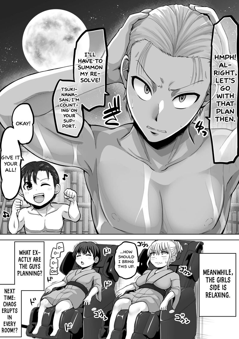 Kore Kara Dandan Shiawase Ni Natte Iku Kowai Onna Joushi Chapter 143 Page 6