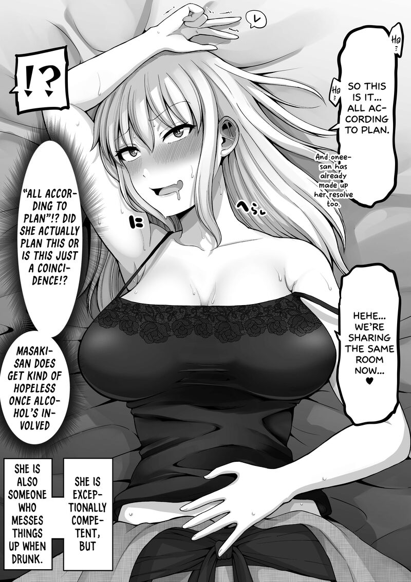 Kore Kara Dandan Shiawase Ni Natte Iku Kowai Onna Joushi Chapter 147 Page 3