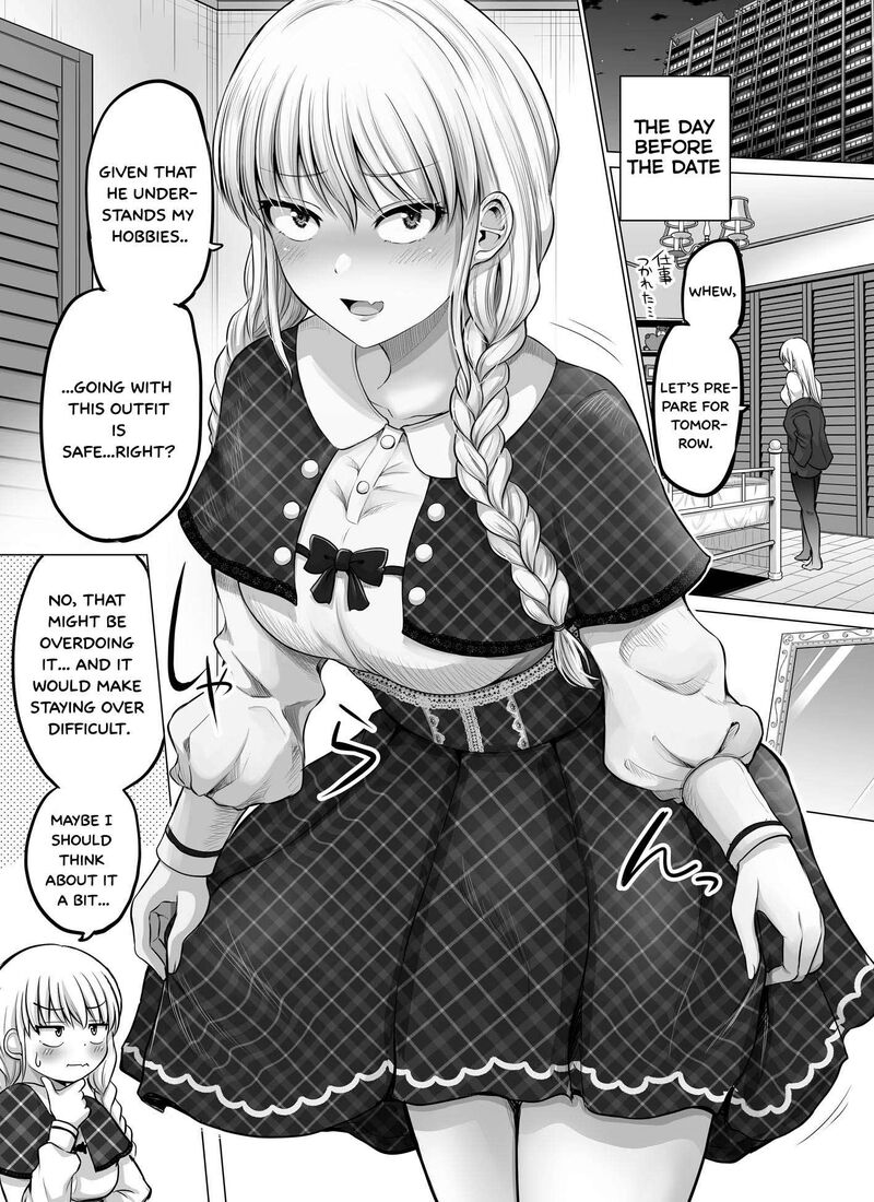 Kore Kara Dandan Shiawase Ni Natte Iku Kowai Onna Joushi Chapter 73 Page 1