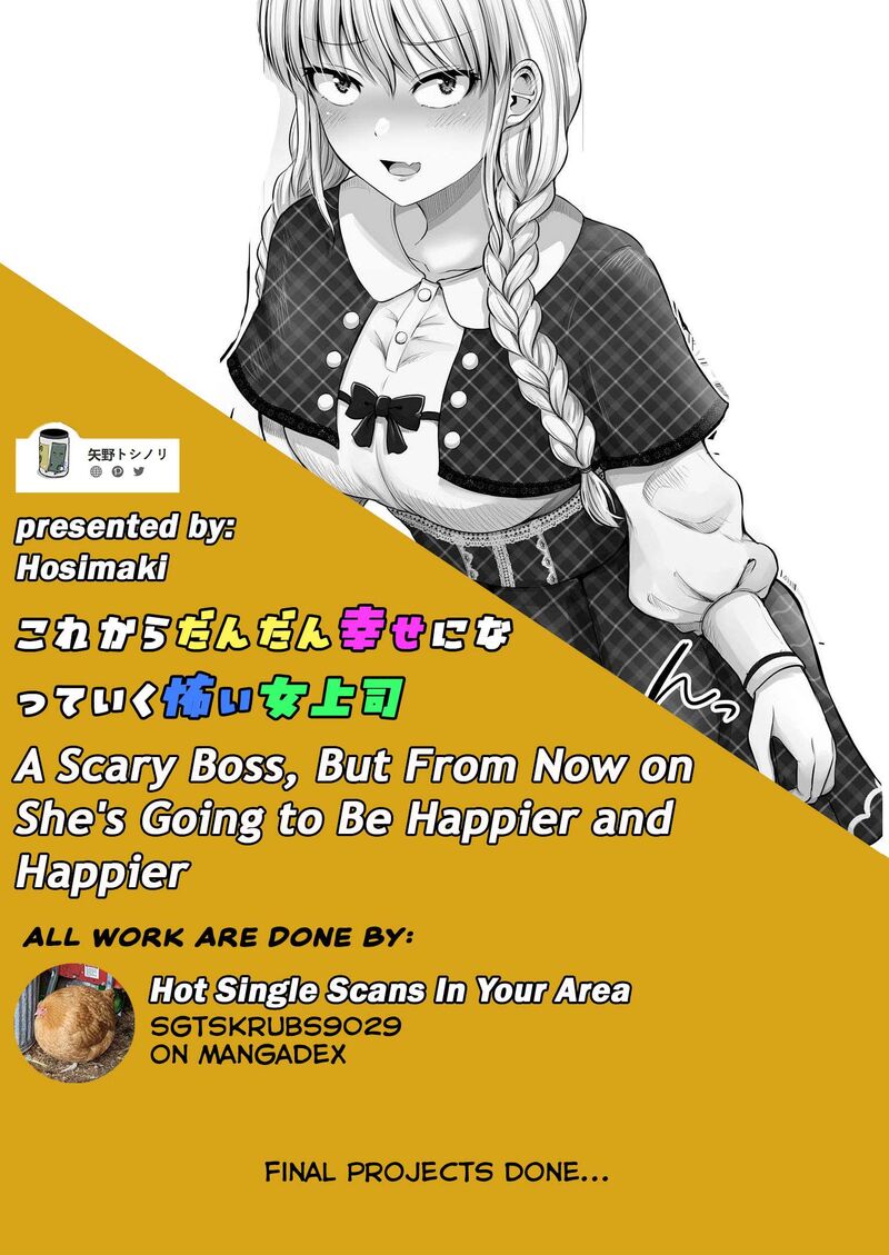 Kore Kara Dandan Shiawase Ni Natte Iku Kowai Onna Joushi Chapter 73 Page 3