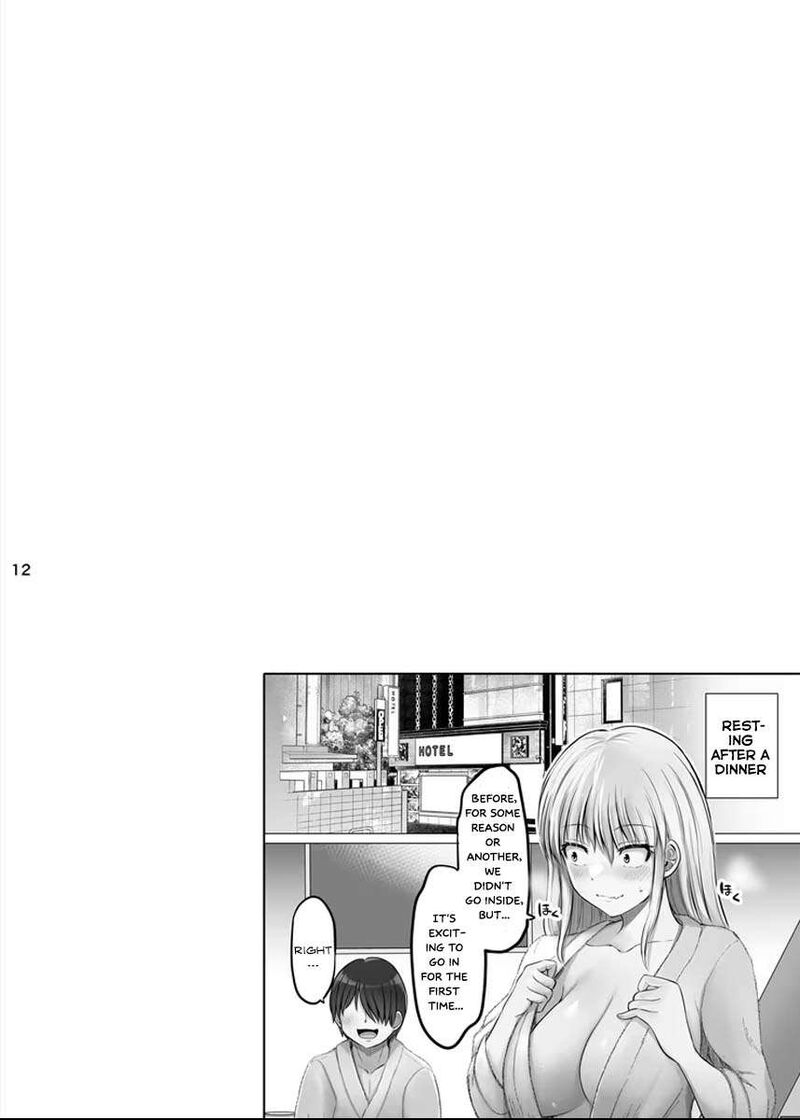 Kore Kara Dandan Shiawase Ni Natte Iku Kowai Onna Joushi Chapter 73e Page 4