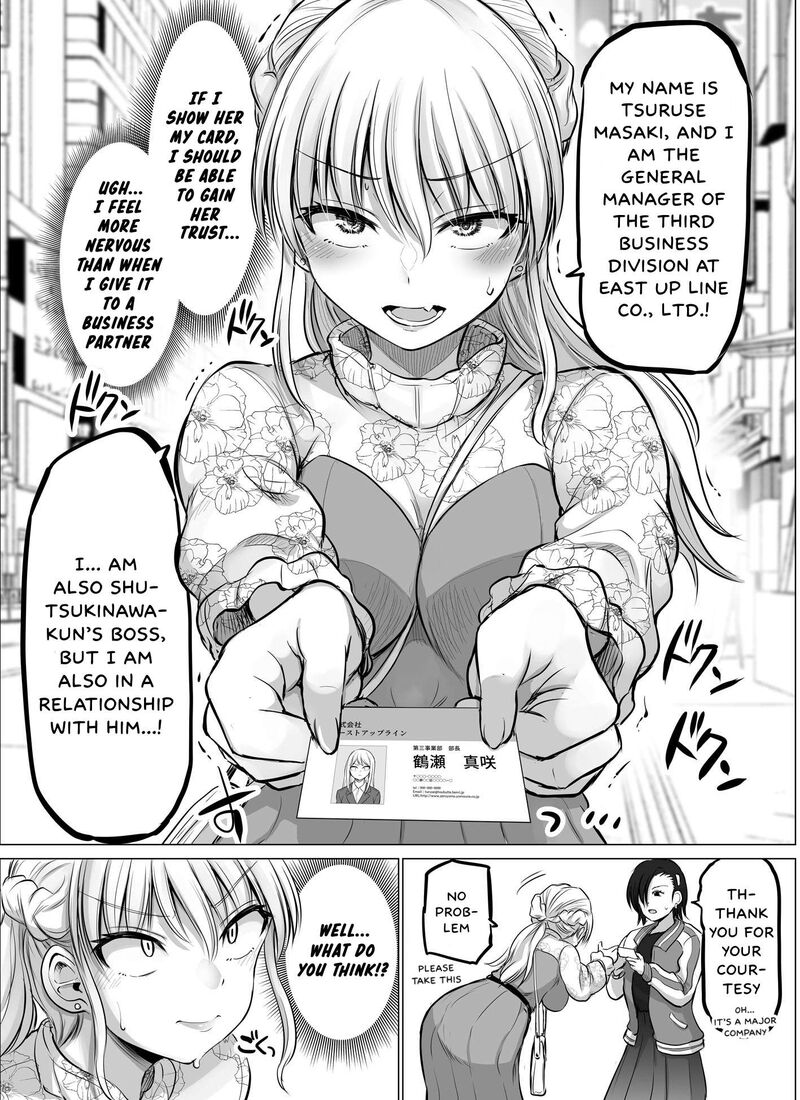 Kore Kara Dandan Shiawase Ni Natte Iku Kowai Onna Joushi Chapter 77 Page 4