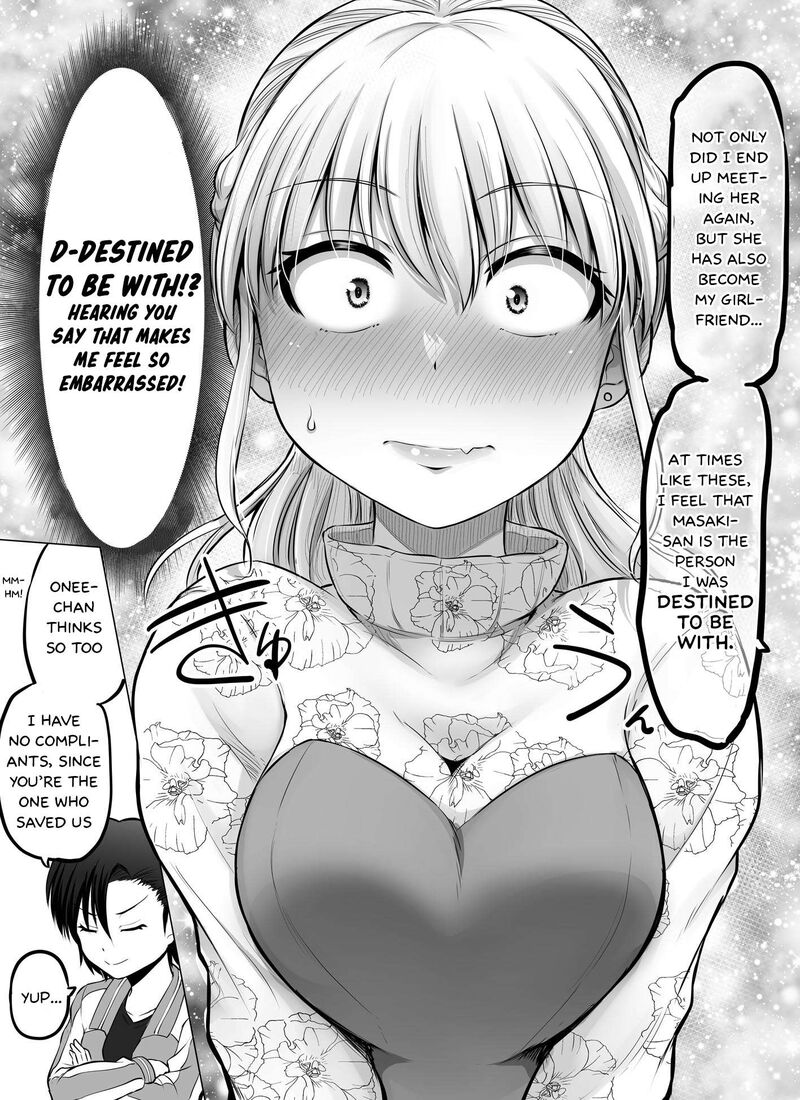 Kore Kara Dandan Shiawase Ni Natte Iku Kowai Onna Joushi Chapter 82 Page 5