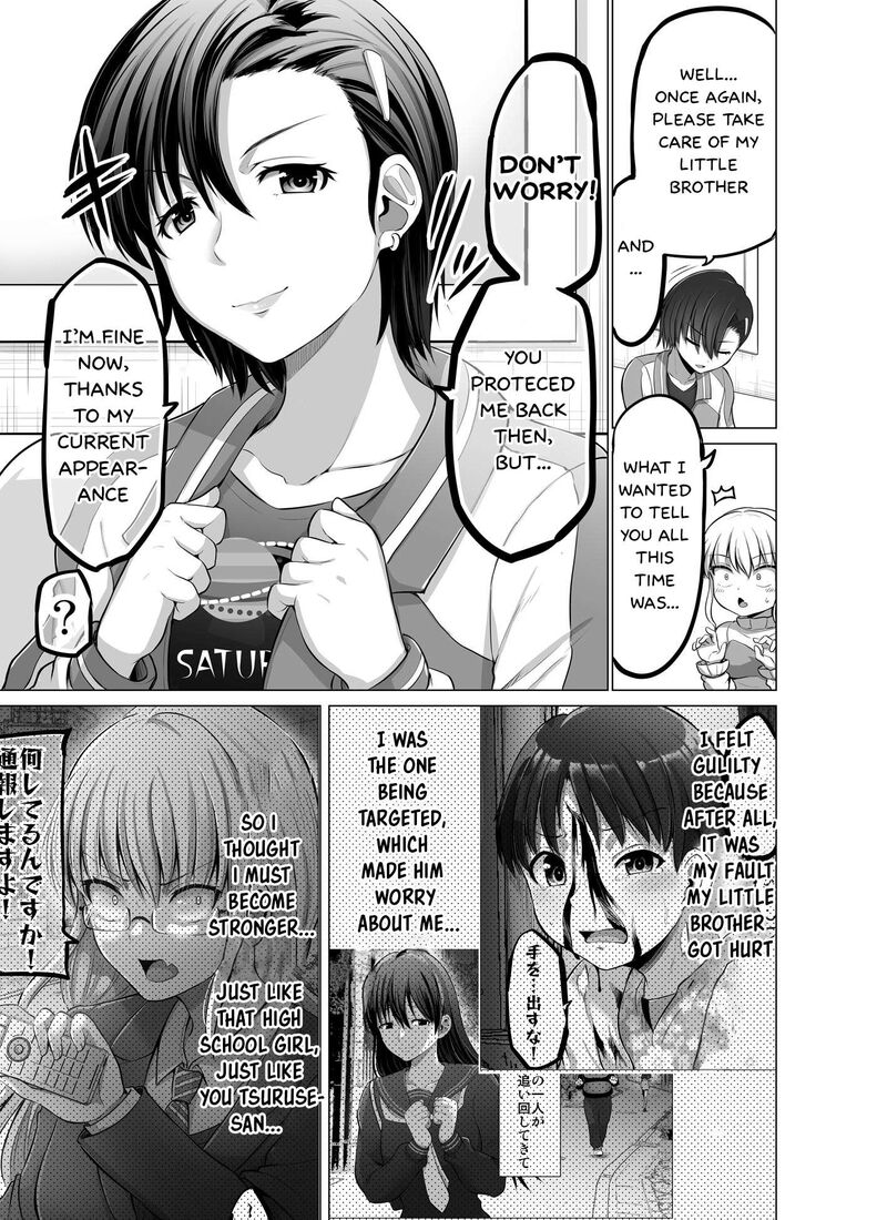 Kore Kara Dandan Shiawase Ni Natte Iku Kowai Onna Joushi Chapter 83 Page 2