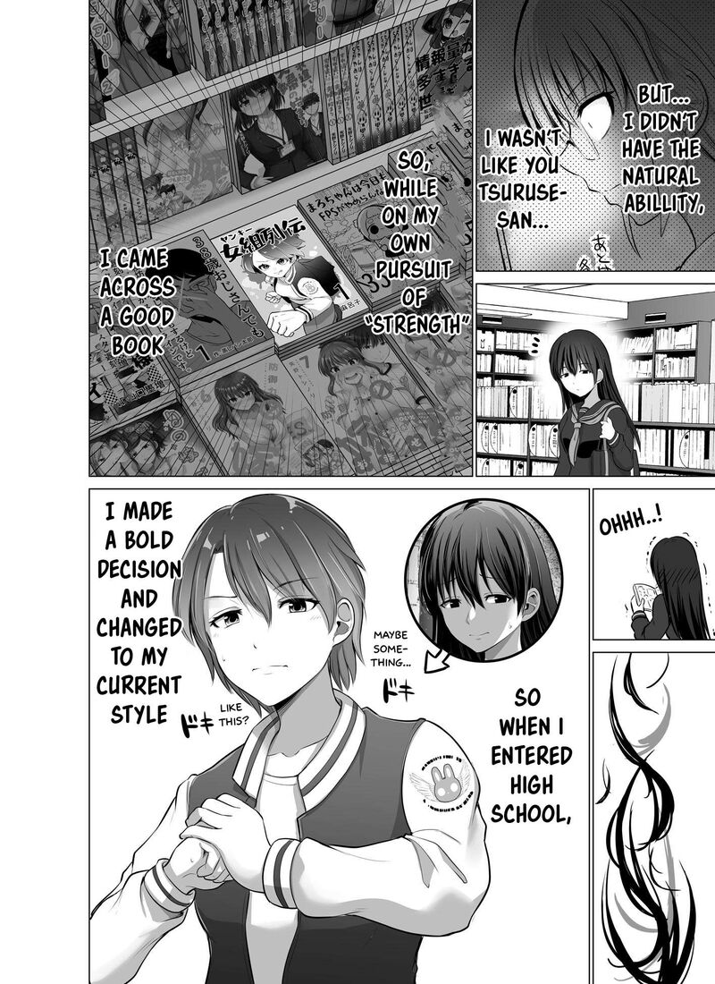 Kore Kara Dandan Shiawase Ni Natte Iku Kowai Onna Joushi Chapter 83 Page 3