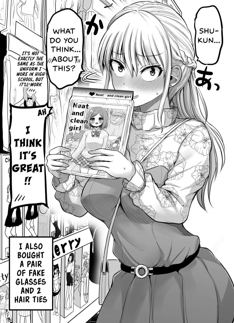 Kore Kara Dandan Shiawase Ni Natte Iku Kowai Onna Joushi Chapter 84 Page 3