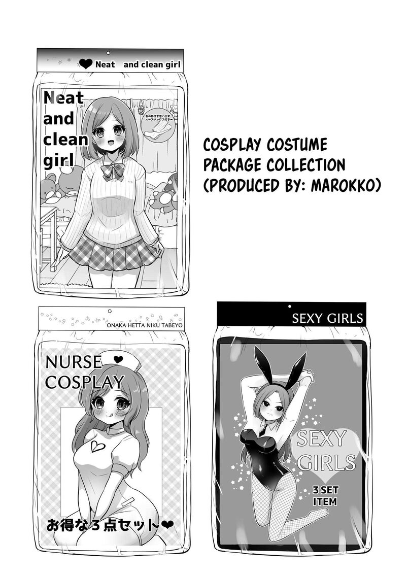 Kore Kara Dandan Shiawase Ni Natte Iku Kowai Onna Joushi Chapter 84 Page 4
