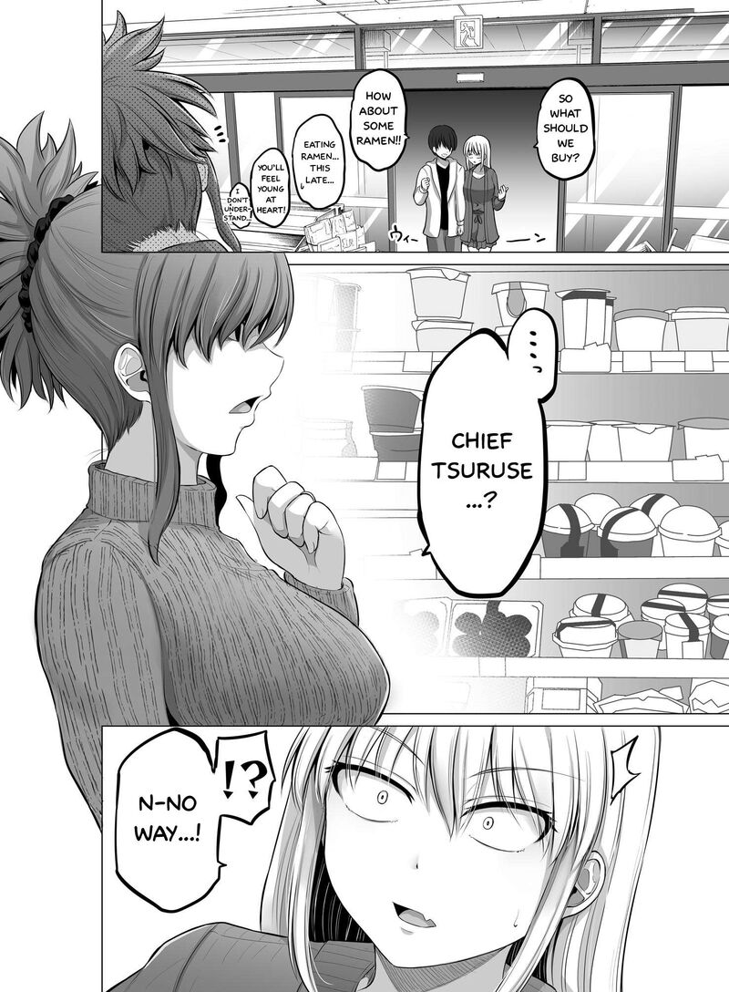 Kore Kara Dandan Shiawase Ni Natte Iku Kowai Onna Joushi Chapter 90 Page 5