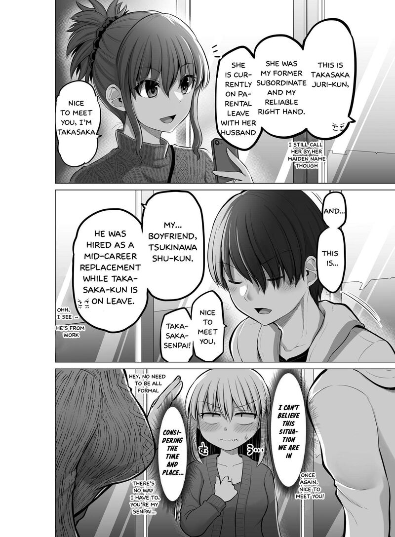Kore Kara Dandan Shiawase Ni Natte Iku Kowai Onna Joushi Chapter 92 Page 3