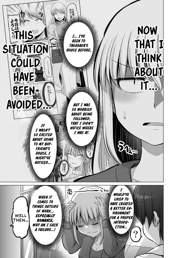 Kore Kara Dandan Shiawase Ni Natte Iku Kowai Onna Joushi Chapter 92 Page 4