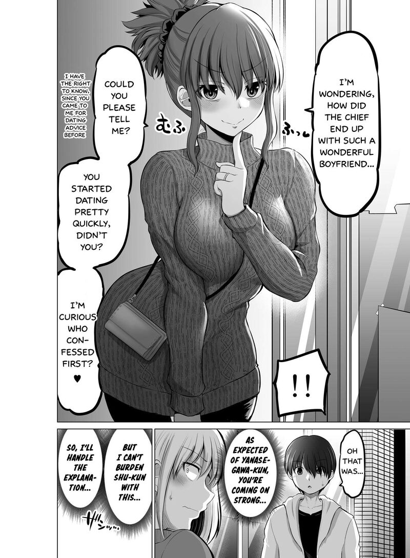 Kore Kara Dandan Shiawase Ni Natte Iku Kowai Onna Joushi Chapter 92 Page 5