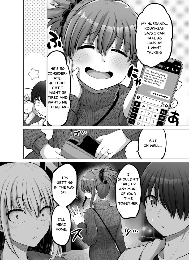 Kore Kara Dandan Shiawase Ni Natte Iku Kowai Onna Joushi Chapter 93 Page 3