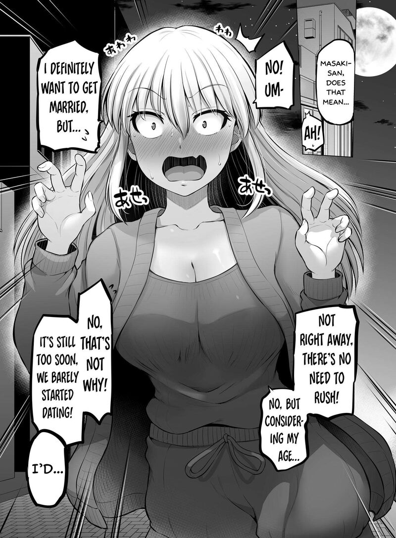 Kore Kara Dandan Shiawase Ni Natte Iku Kowai Onna Joushi Chapter 94 Page 2