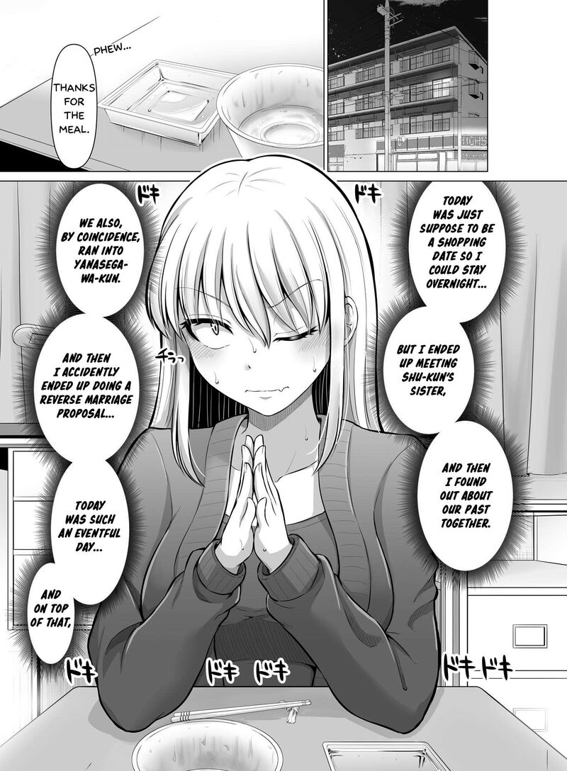 Kore Kara Dandan Shiawase Ni Natte Iku Kowai Onna Joushi Chapter 95 Page 2