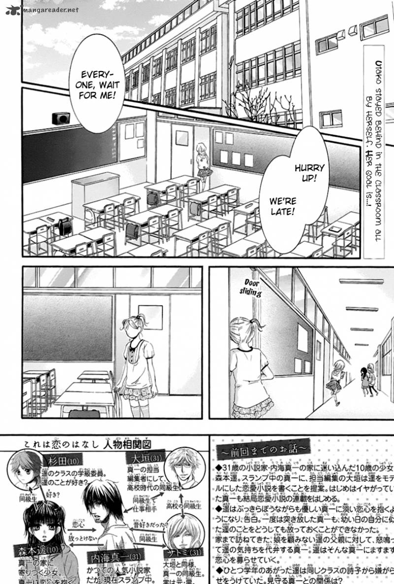 Kore Wa Koi No Hanashi Chapter 11 Page 4