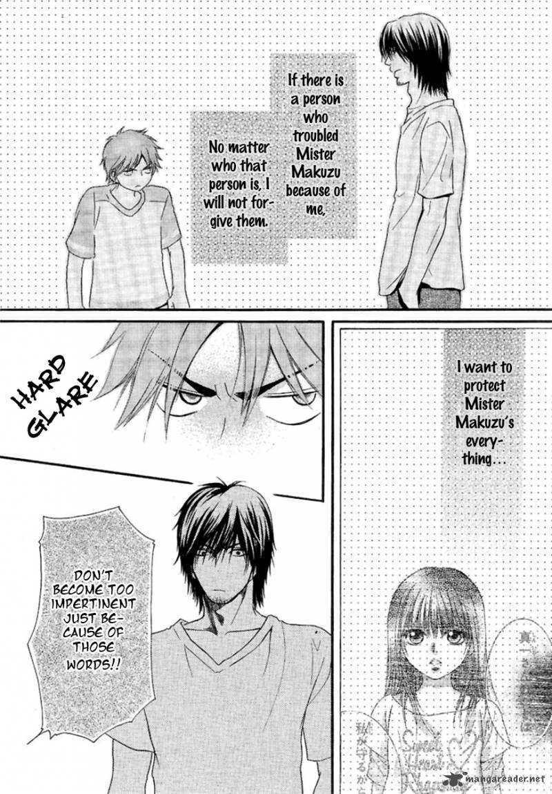 Kore Wa Koi No Hanashi Chapter 12 Page 6