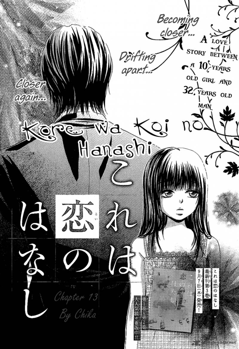 Kore Wa Koi No Hanashi Chapter 13 Page 2