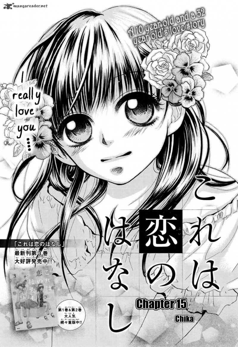 Kore Wa Koi No Hanashi Chapter 15 Page 2