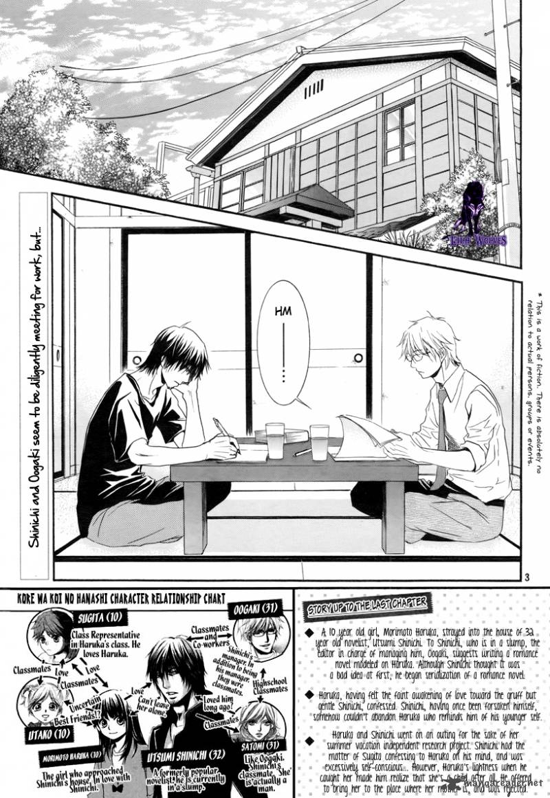 Kore Wa Koi No Hanashi Chapter 16 Page 3