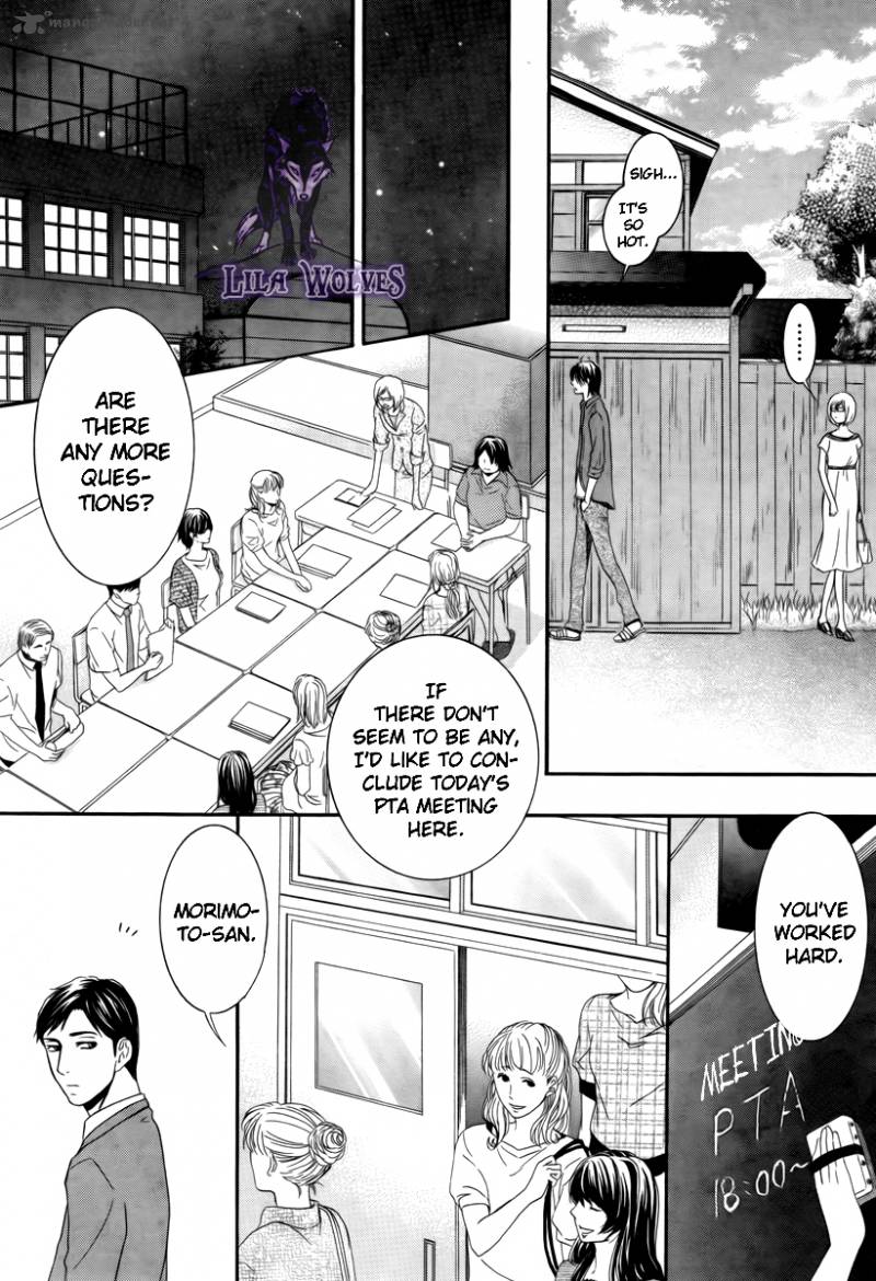 Kore Wa Koi No Hanashi Chapter 17 Page 7