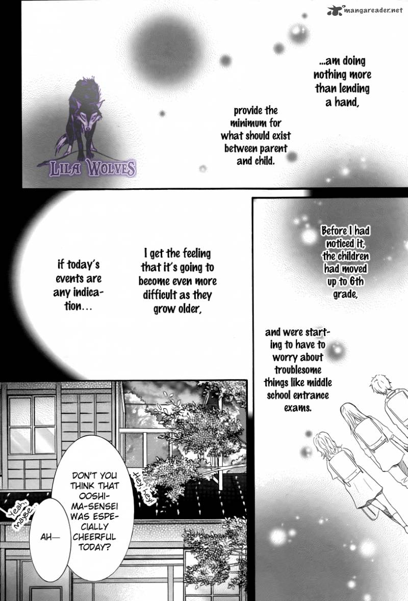 Kore Wa Koi No Hanashi Chapter 19 Page 17